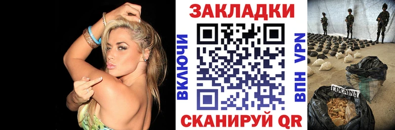 Купить наркоту Йошкар-Ола COCAIN  Меф мяу мяу  KRAKEN сайт  АМФЕТАМИН  МАРИХУАНА  СОЛЬ  ГАШ  Экстази 