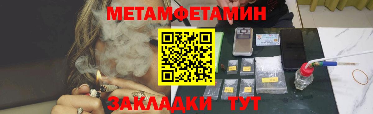 АМФЕТАМИН 98%  АМФЕТАМИН  Йошкар-Ола  Вход с VPN 