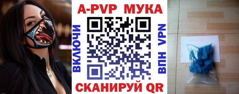 A PVP мука Йошкар-Ола