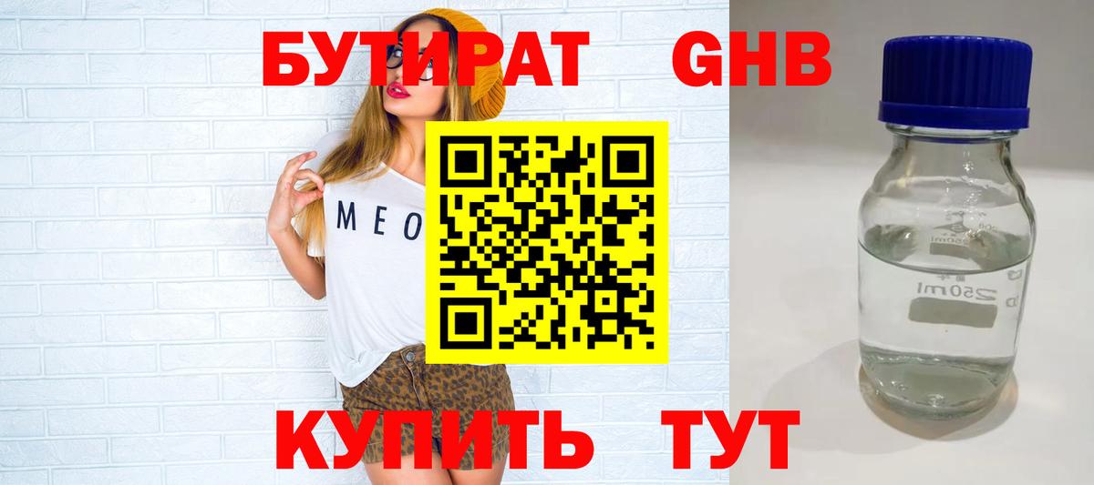МЕФ Йошкар-Ола