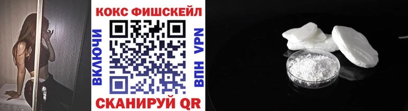 Cocaine 98%  Йошкар-Ола 