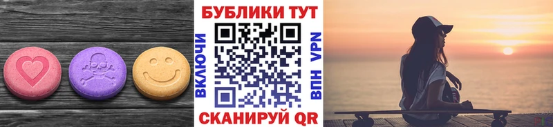 Ecstasy бентли KRAKEN ONION Йошкар-Ола