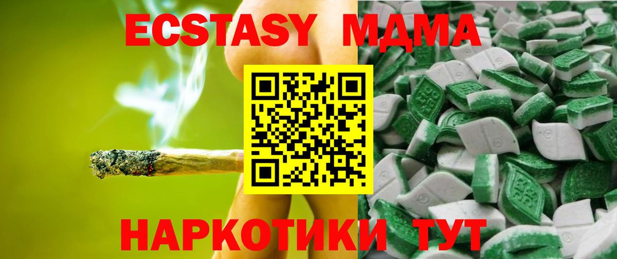 blacksprut как зайти  Вход с VPN  Йошкар-Ола  ЭКСТАЗИ DUBAI 
