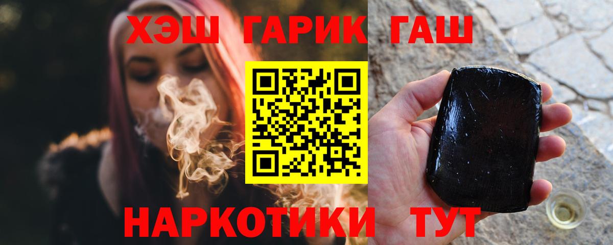 ГАШИШ AMNESIA HAZE  Вход с VPN  ГАШИШ VHQ  Гашиш  Йошкар-Ола 