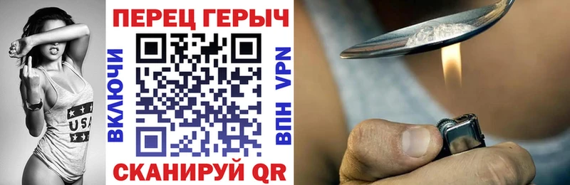 Героин гречка  что такое наркотик  Йошкар-Ола 