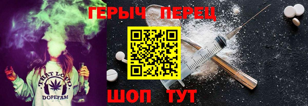 Йошкар-Ола  Героин афганец  Вход с VPN 