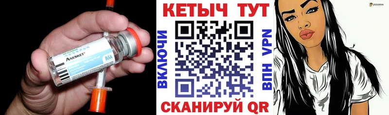 Кетамин ketamine  Йошкар-Ола 