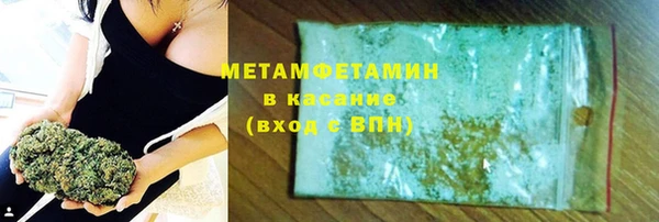 каннабис Нефтегорск