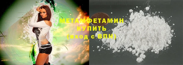 хмурый Нея