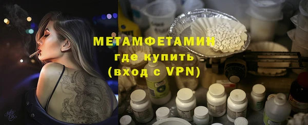 хмурый Нея