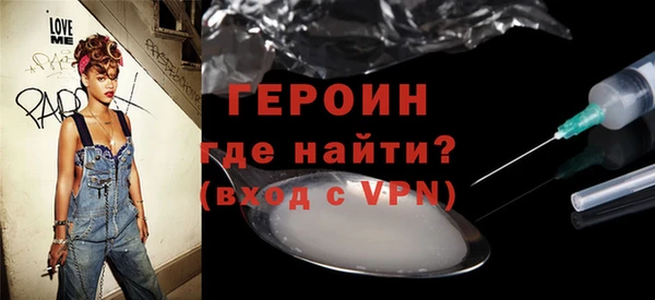хмурый Нея