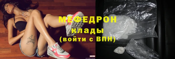 каннабис Нефтегорск