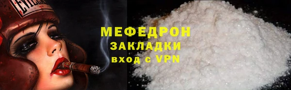 каннабис Нефтегорск