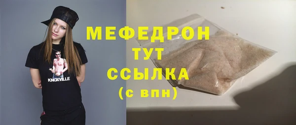 каннабис Нефтегорск