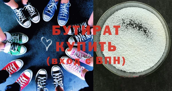 хмурый Нея
