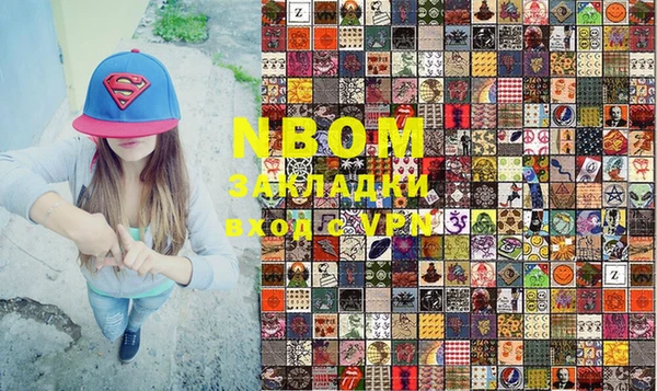 каннабис Нефтегорск