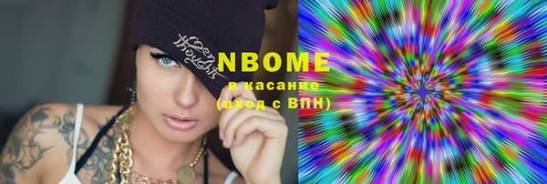 a pvp Нефтекумск