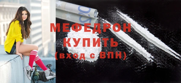 хмурый Нея