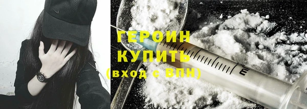 хмурый Нея