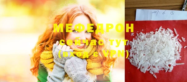 каннабис Нефтегорск