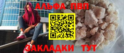 прущие грибы Заводоуковск