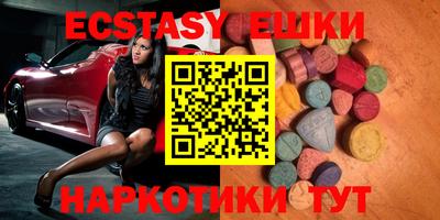 прущие грибы Заводоуковск