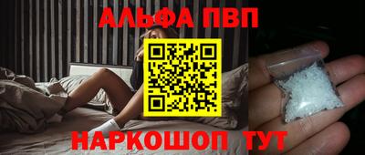 а пвп мука Гатчина