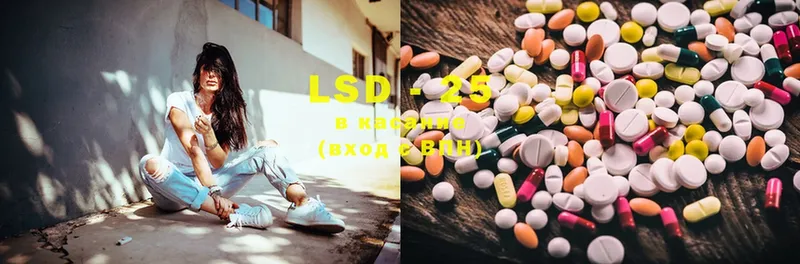 LSD-25 экстази ecstasy  Йошкар-Ола 