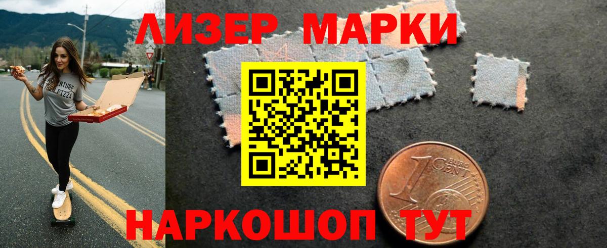 LSD-25 экстази кислота  Йошкар-Ола  Лсд 25 экстази  LSD-25 экстази ecstasy 