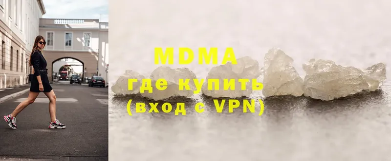 MDMA молли  Йошкар-Ола 