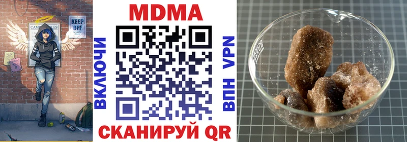 МДМА Molly  блэк спрут маркетплейс  Йошкар-Ола 