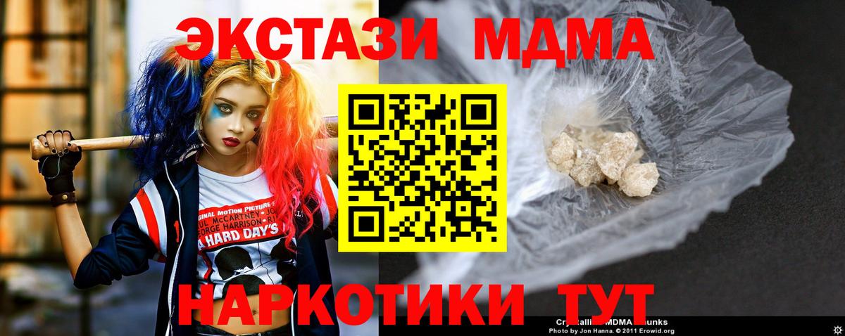 MDMA VHQ Йошкар-Ола
