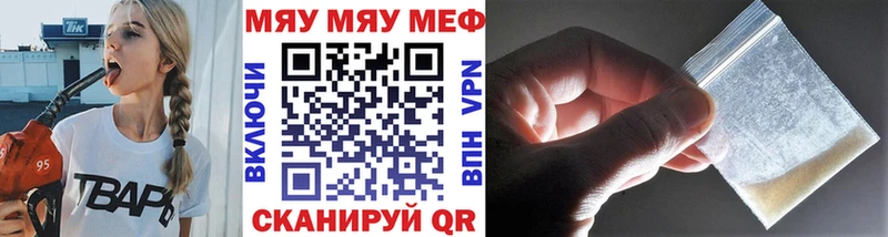 сайты даркнета клад  Йошкар-Ола  Меф мяу мяу 