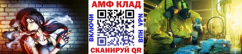 Метамфетамин пудра Йошкар-Ола