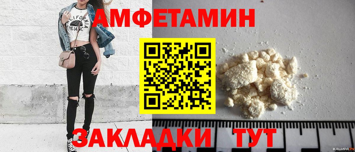 МЕТАМФЕТАМИН мет  Вход с VPN  Йошкар-Ола 