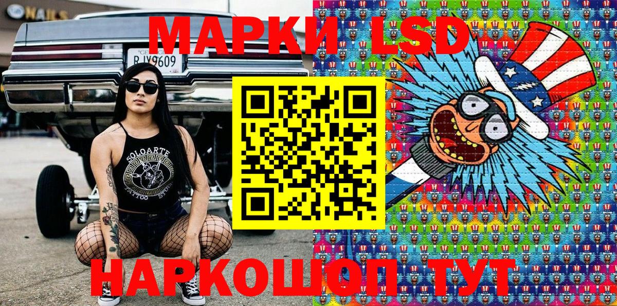 Марки N-bome 1,5мг  Марки N-bome 1,5мг  Вход с VPN  Марки 25I-NBOMe  Йошкар-Ола 