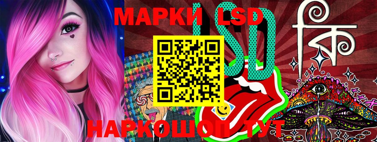 Марки N-bome 1,8мг Йошкар-Ола