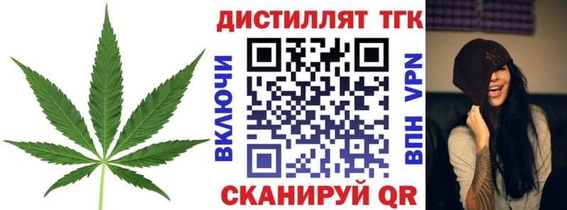 ТГК вейп с тгк  Йошкар-Ола 