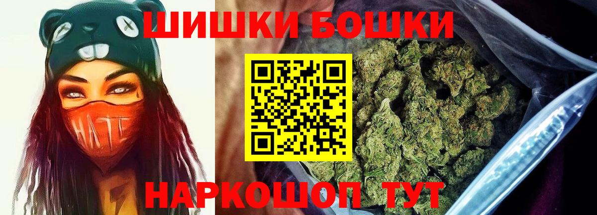Конопля семена  Йошкар-Ола  МАРИХУАНА марихуана  МАРИХУАНА OG Kush  Бошки Шишки марихуана 
